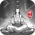 渡劫模擬器無敵版下載安卓
