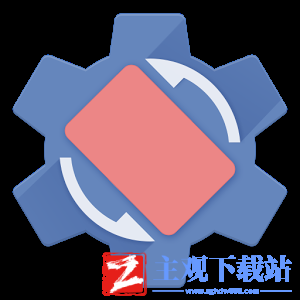 rotation強制橫屏