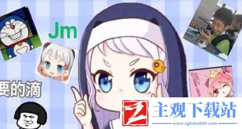 jmcomic3.0網頁版傳送門訪問鏈接一覽2024-jmcomic.mic3.0網址鏈接是多少最新可用